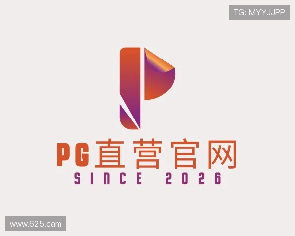 探究pg直营官网